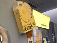 -茶力的小怪兽(中康店)