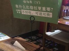 -云海肴·汽锅鸡·云南菜(天津国金汇店)