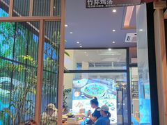 -谷田稻香(佛罗伦萨店)