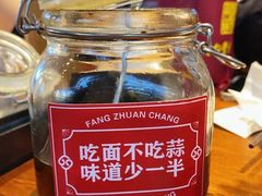 -方砖厂69号炸酱面(方砖厂胡同店)
