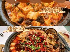 -眉州东坡·熊猫主题餐厅(枫蓝店)