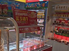 -味多美蛋糕(东直门店)