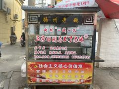 -正宗忘不了老鹅(梅岭店)