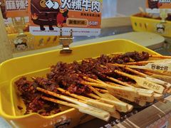 -串士多·回转小火锅(长安方圆荟店)