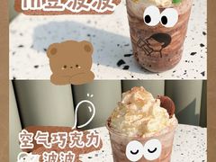 -喜茶(上海兴业太古汇店)