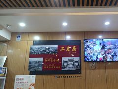 -华天二友居肉饼(宫门口店)