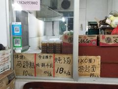 -味为先光明乳鸽(光明总店)