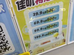 -佳叽Jargee(杭州龙湖金沙天街店)