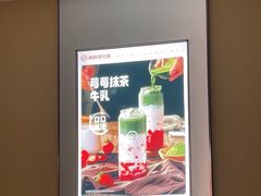-海底捞火锅(扬名广场店)