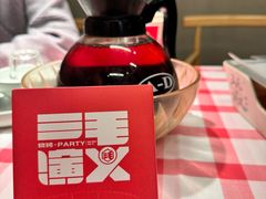 -三毛演义·湖南烧烤大排档(南浦店)