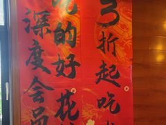 -豆花姐烂豆花火锅(水屯北路恒大滨河店)