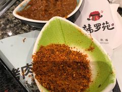 -韩罗苑(万象城店)