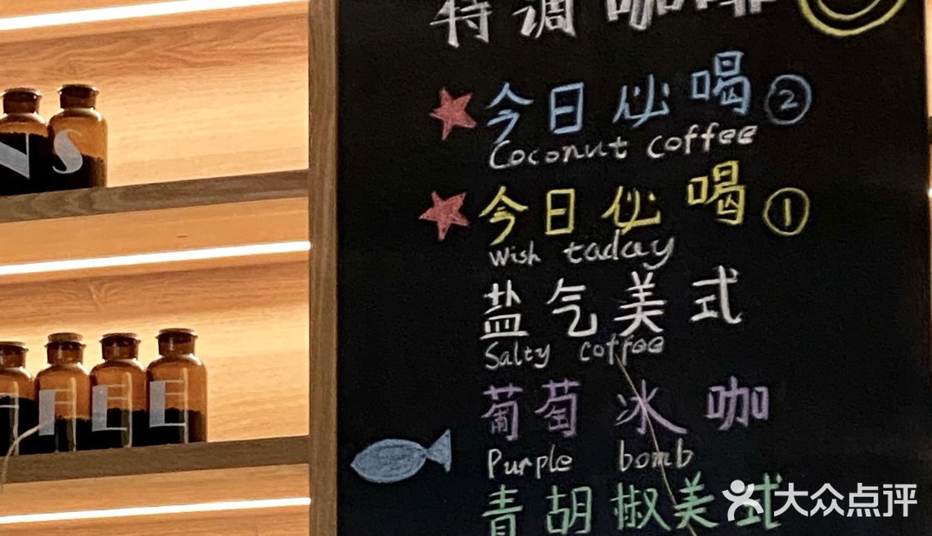 在北京的澡堂子喝咖啡☕️可还行？