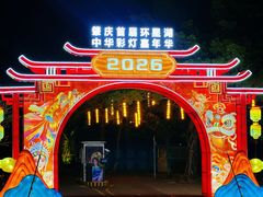 -星湖旅游景区七星岩