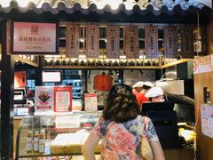 -京天红炸糕(天通苑华联店)