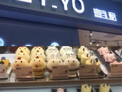 -BreadTalk面包新语·烘焙蛋糕(领展购物广场店)