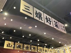 -楠火锅(龙阳广场店)
