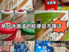-好特卖Hotmaxx(新奥购物中心)