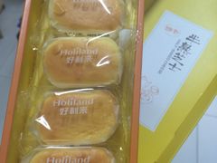 -好利来(川大店)