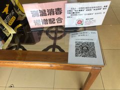 -庆丰包子铺(天通苑店)