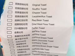 -爸爸糖吐司面包(兰州中心店)
