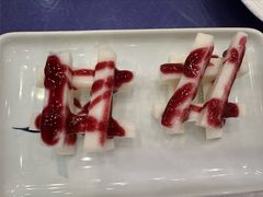 蓝莓山药-西江美食舫·江西菜(健德桥店)
