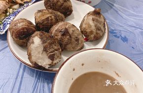 Taro and Crab Paste