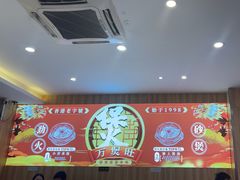 -万煲旺·香港老传承煲仔饭·猪杂汤(客村店)