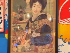 -平成屋· Late Night 食堂(四川北路店)