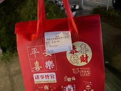 -华府九号海鲜烧烤大排档(龙域店)