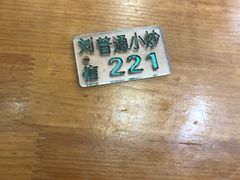 -刘信牛羊肉小炒泡馍(回民街店)