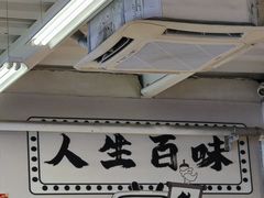 -生活如沸·顺德水牛奶火锅(大学路店)