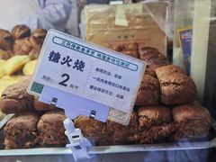 -牛街洪记小吃店(牛街店)
