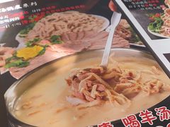 -四川简阳羊肉汤火锅(金台路店)
