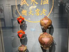 -泸州老窖景区