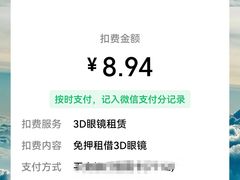 -SFC上影影城(杭州下沙IMAX店)