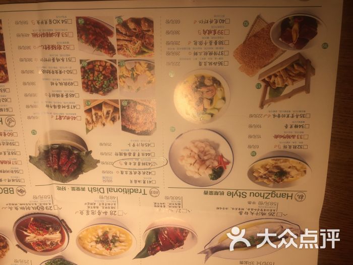 弄堂里(龙之梦长宁店)图片 - 第1744张