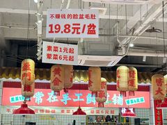 -李常在重庆火锅(合川总店)