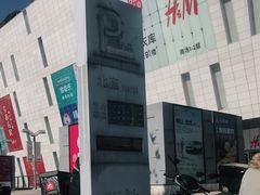 -近铁城市广场-停车场