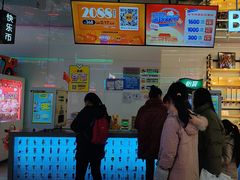 -快乐街区(成都龙湖北城天街店)