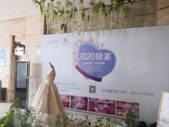 -谷语中餐厅