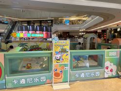 -卡通尼乐园(景枫中心店)