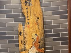 -谢氏老金口渔村(王家墩店)