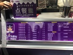 -一只酸奶牛(奎星楼店)
