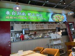 -霸蛮湖南菜·牛肉粉(荣京西街店)