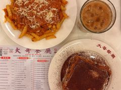 -大哥餐厅(西城花园店)