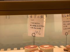 -角落低卡烘焙(正弘城店)