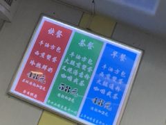-澳洲牛奶公司(佐敦店)
