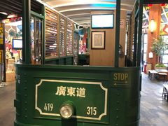 -广东道至正餐厅(区庄店)