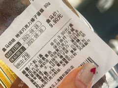 -盒马鲜生(馥邦国际店)